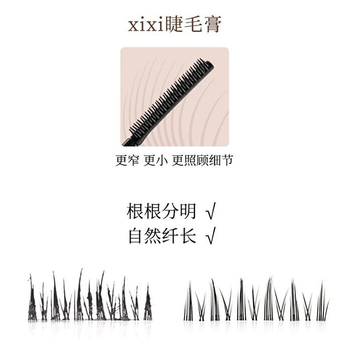 Curling Wonderful Mascara - 2 Colors - #Y01 Deep Black