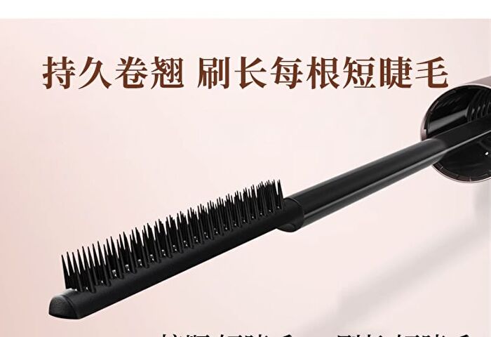 Curling Wonderful Mascara - 2 Colors - #Y02 Fluffy Brown