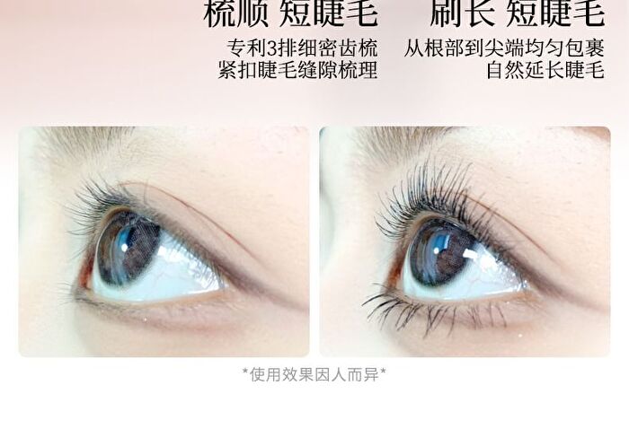Curling Wonderful Mascara - 2 Colors - #Y02 Fluffy Brown