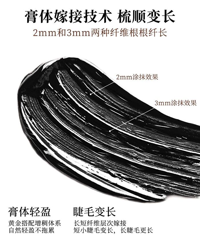 Curling Wonderful Mascara - 2 Colors - #Y02 Fluffy Brown