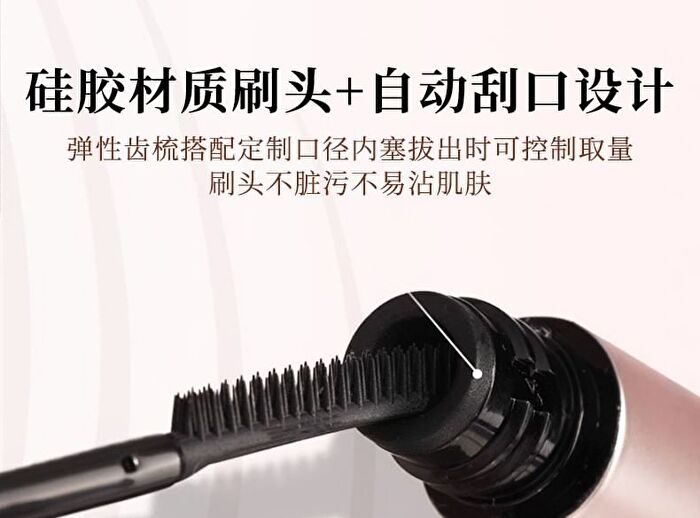 Curling Wonderful Mascara - 2 Colors - #Y02 Fluffy Brown