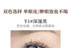 Curling Wonderful Mascara - 2 Colors - #Y02 Fluffy Brown