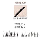 Curling Wonderful Mascara - 2 Colors - #Y02 Fluffy Brown