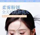 Cloud Island Clear Oil Control Pressed Powder - 3 Colors - #2 Cloudy skin