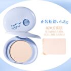 Cloud Island Clear Oil Control Pressed Powder - 3 Colors - #2 Cloudy skin