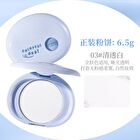 Cloud Island Clear Oil Control Pressed Powder - 3 Colors - #2 Cloudy skin