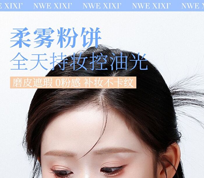 Cloud Island Clear Oil Control Pressed Powder - 3 Colors - #3 Clear white