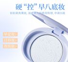 Cloud Island Clear Oil Control Pressed Powder - 3 Colors - #3 Clear white