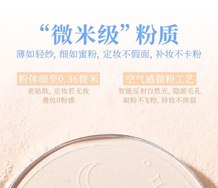 Cloud Island Clear Oil Control Pressed Powder - 3 Colors - #3 Clear white