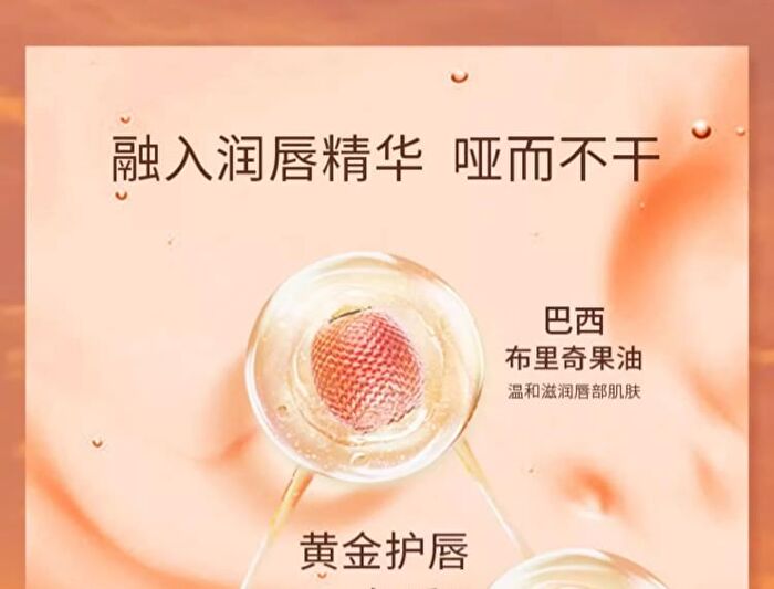 Lansur Ultra Matte Lipstick - 6 Colors - M03# Warm Dusk Orange - 3.6g