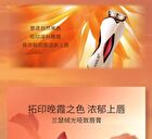 Lansur Ultra Matte Lipstick - 6 Colors - M05# Sunset Red - 3.6g