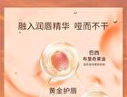 Lansur Ultra Matte Lipstick - 6 Colors - M05# Sunset Red - 3.6g