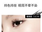 Lansur Curled Waterproof Mascara - 2 Colors - 01# Black - 6.5g