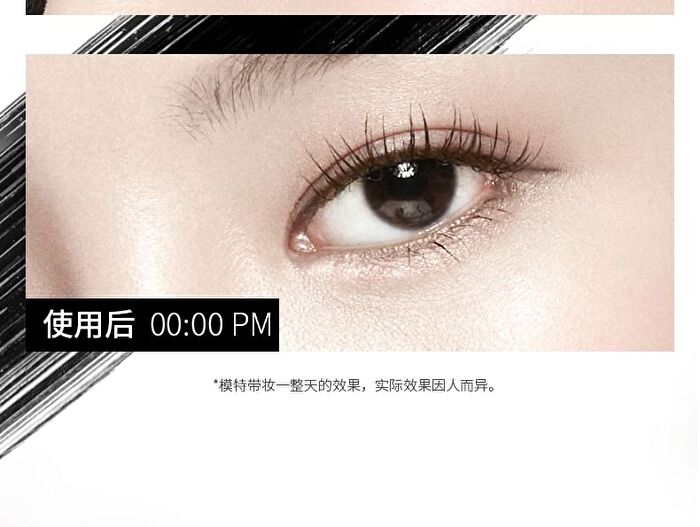Lansur Curled Waterproof Mascara - 2 Colors - 01# Black - 6.5g