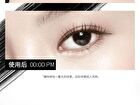 Lansur Curled Waterproof Mascara - 2 Colors - 01# Black - 6.5g