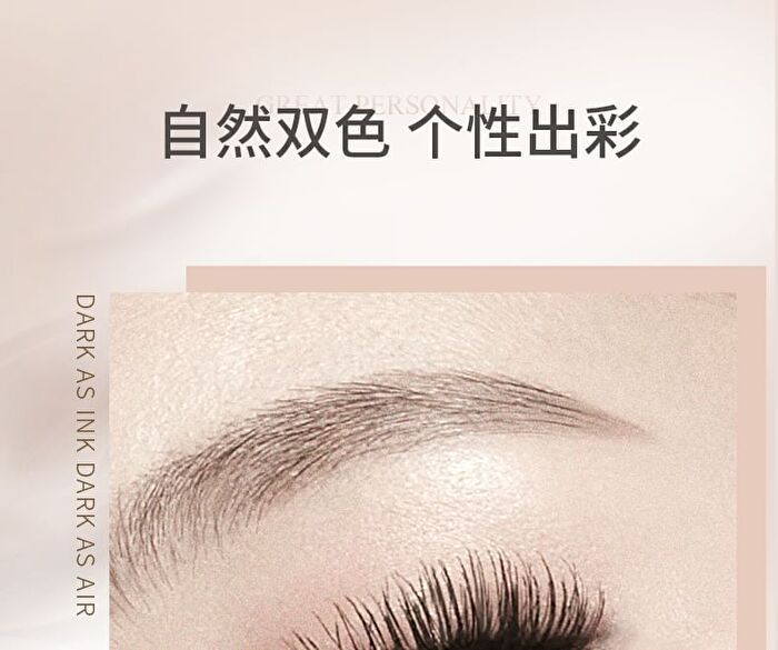 Lansur Curled Waterproof Mascara - 2 Colors - 01# Black - 6.5g