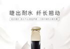 Lansur Curled Waterproof Mascara - 2 Colors - 01# Black - 6.5g
