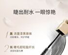 Lansur Curled Waterproof Mascara - 2 Colors - 01# Black - 6.5g