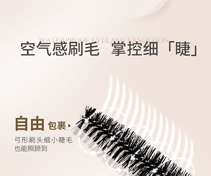 Lansur Curled Waterproof Mascara - 2 Colors - 01# Black - 6.5g