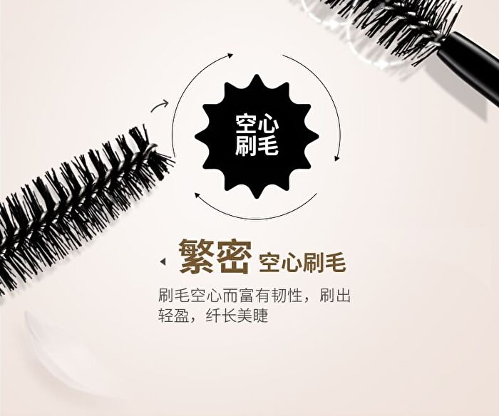 Lansur Curled Waterproof Mascara - 2 Colors - 01# Black - 6.5g