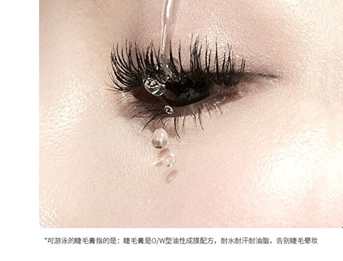 Lansur Curled Waterproof Mascara - 2 Colors - 02# Brown - 6.5g