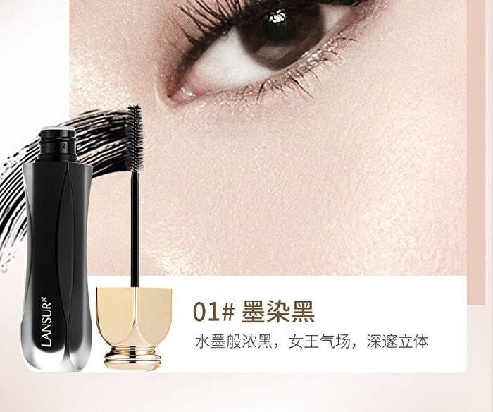 Lansur Curled Waterproof Mascara - 2 Colors - 02# Brown - 6.5g