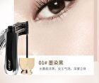 Lansur Curled Waterproof Mascara - 2 Colors - 02# Brown - 6.5g