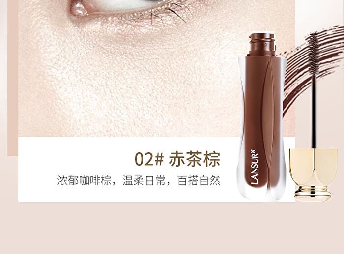 Lansur Curled Waterproof Mascara - 2 Colors - 02# Brown - 6.5g