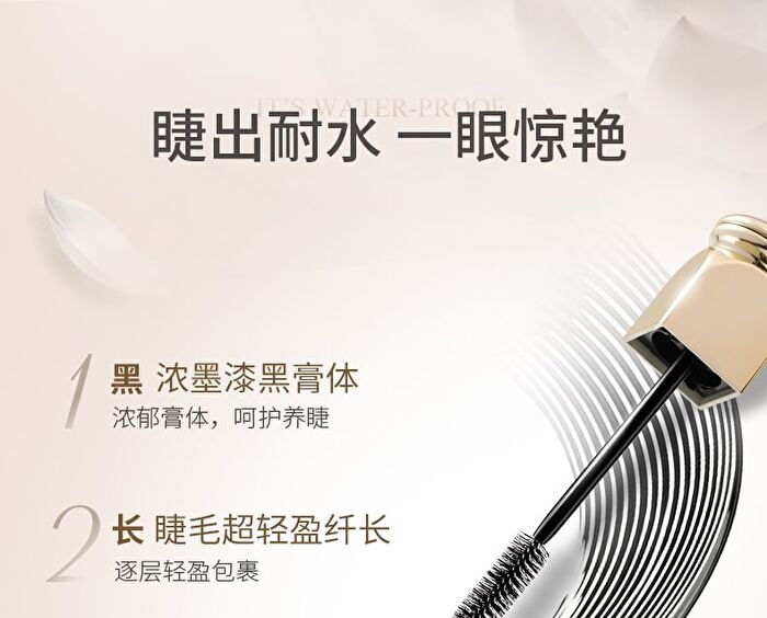 Lansur Curled Waterproof Mascara - 2 Colors - 02# Brown - 6.5g