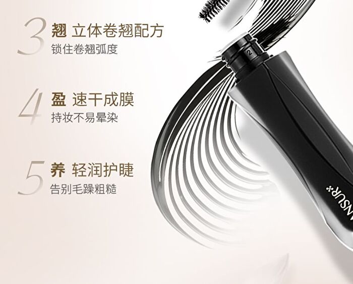 Lansur Curled Waterproof Mascara - 2 Colors - 02# Brown - 6.5g
