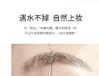 Lansur Curled Waterproof Mascara - 2 Colors - 02# Brown - 6.5g