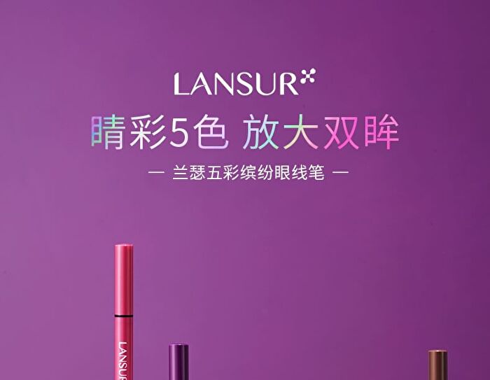 Lansur Colorful Smooth Liquid Eyeliner - 5 Colors - 02# Brown - 0.4ml
