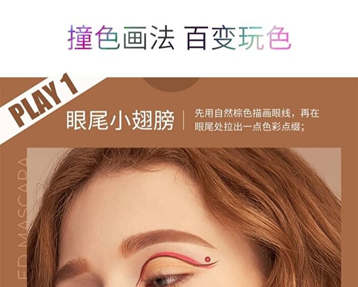 Lansur Colorful Smooth Liquid Eyeliner - 5 Colors - 02# Brown - 0.4ml