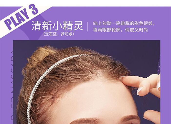 Lansur Colorful Smooth Liquid Eyeliner - 5 Colors - 04# Purple - 0.4ml