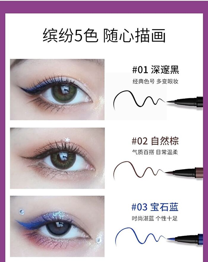 Lansur Colorful Smooth Liquid Eyeliner - 5 Colors - 05# Pink - 0.4ml