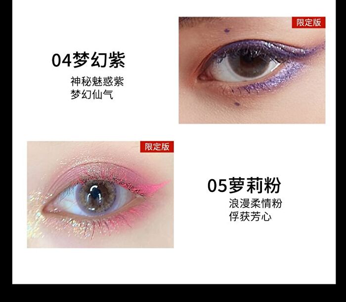 Lansur Colorful Curled Mascara - 5 Colors - 03# Blue - 8g