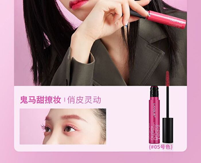 Lansur Colorful Curled Mascara - 5 Colors - 04# Purple - 8g