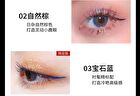Lansur Colorful Curled Mascara - 5 Colors - 04# Purple - 8g