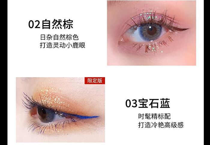 Lansur Colorful Curled Mascara - 5 Colors - 05# Pink - 8g