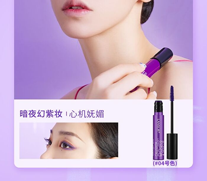 Lansur Colorful Curled Mascara - 5 Colors - 05# Pink - 8g