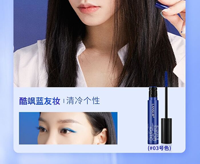 Lansur Colorful Curled Mascara - 5 Colors - 05# Pink - 8g
