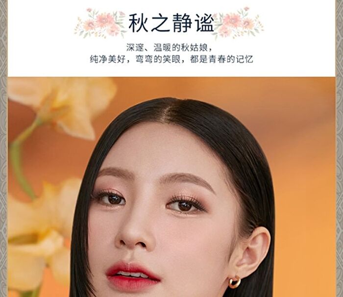 Lansur Four Seasons Eye & Cheek Comprehensive Palette - 30g