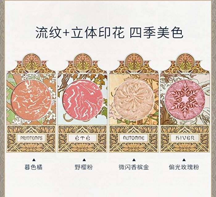 Lansur Four Seasons Eye & Cheek Comprehensive Palette - 30g