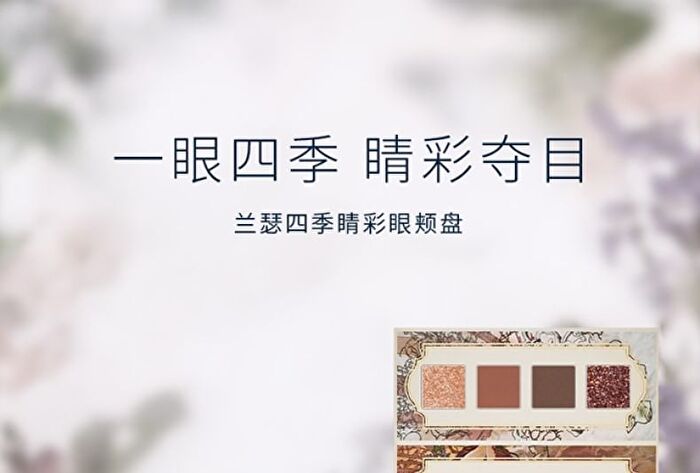 Lansur Four Seasons Eye & Cheek Comprehensive Palette - 30g
