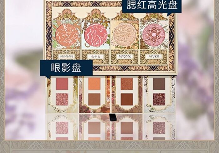 Lansur Four Seasons Eye & Cheek Comprehensive Palette - 30g
