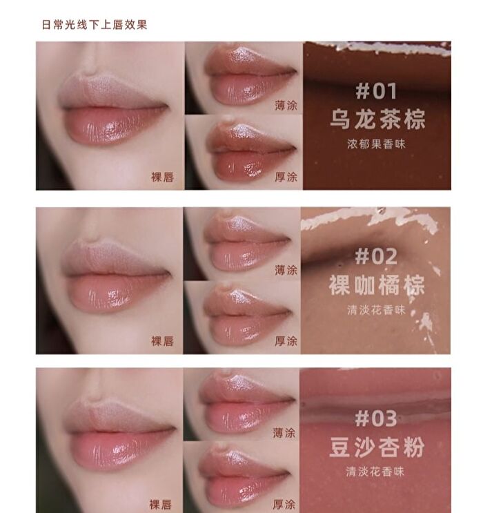 Mirror Lipstick Pen - 6 Colors - 01# Oolong Brown - 1.8g