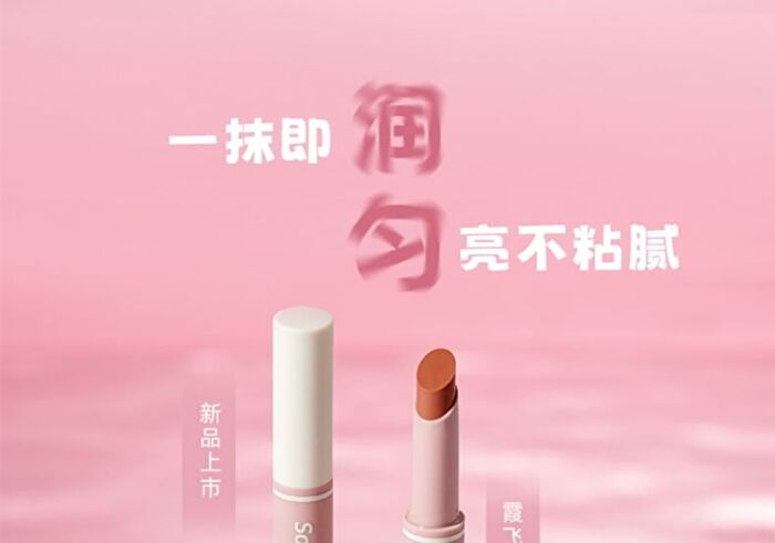 Mirror Lipstick Pen - 6 Colors - 01# Oolong Brown - 1.8g