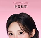 Mirror Lipstick Pen - 6 Colors - 03# Bean Paste Apricot - 1.8g
