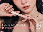 Mirror Lipstick Pen - 6 Colors - 04# Clear Red - 1.8g
