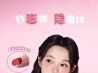 Mirror Lipstick Pen - 6 Colors - 06# Purple Plasma Red - 1.8g